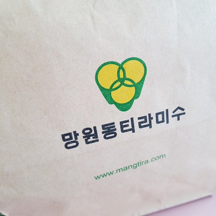  [둔산동 맛집] 망원동 티라미수