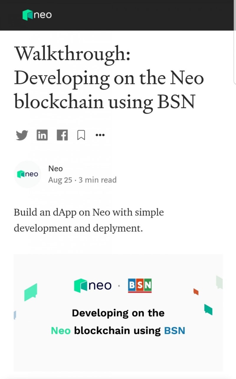 BSN : 네이버 블로그