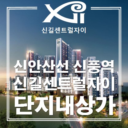  신길5동 치킨 창업에 도움 되는 빅데이터 상권분석