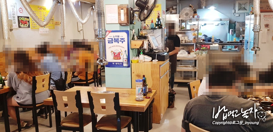 금돈참숯구이 사진 3