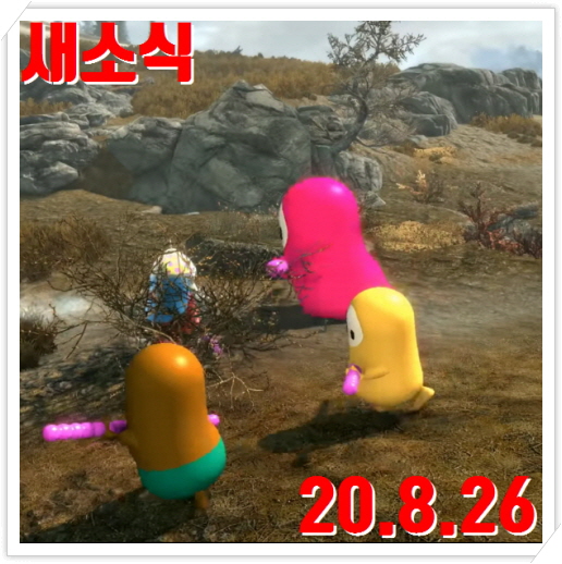 폴 가이즈 스카이림 등장 MOD, 스위치 2021년 신모델 루머