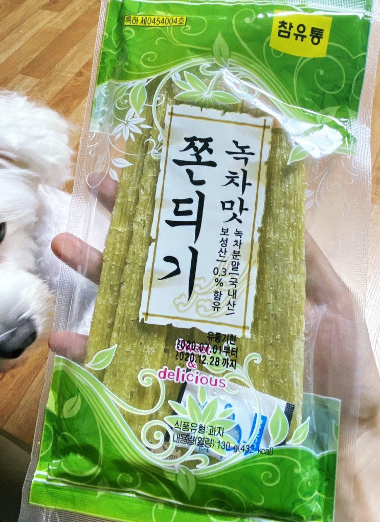  •리뷰•"녹차맛 쫀듸기" 보성휴게소 추억간식 리뷰