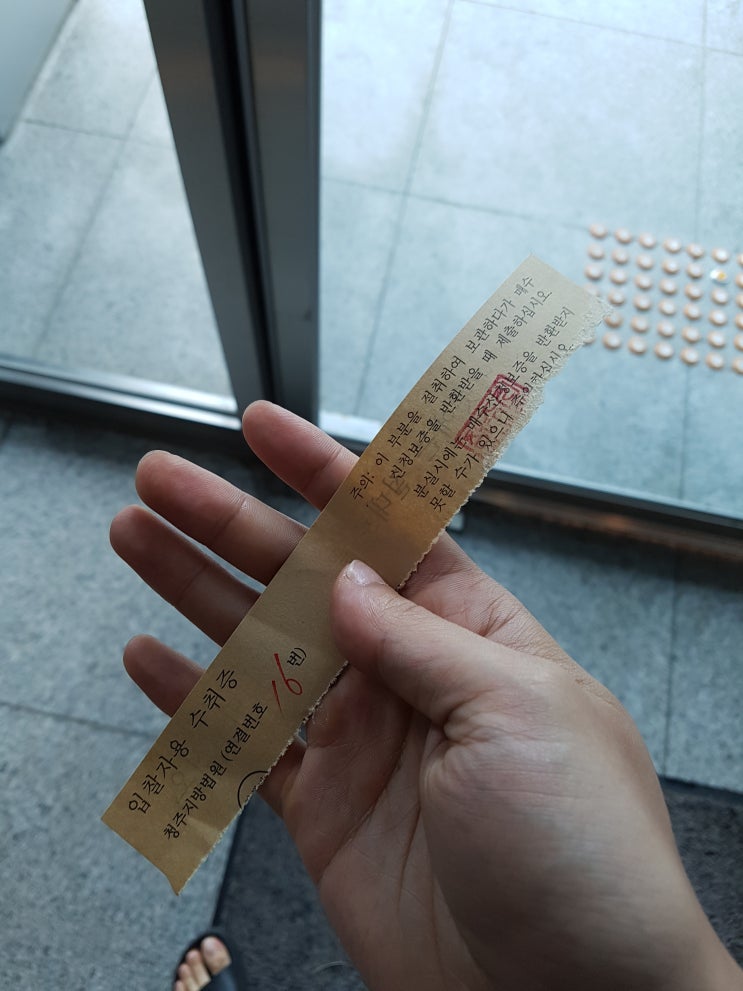  살아있니 초심아, 경매인으로써의 반성.