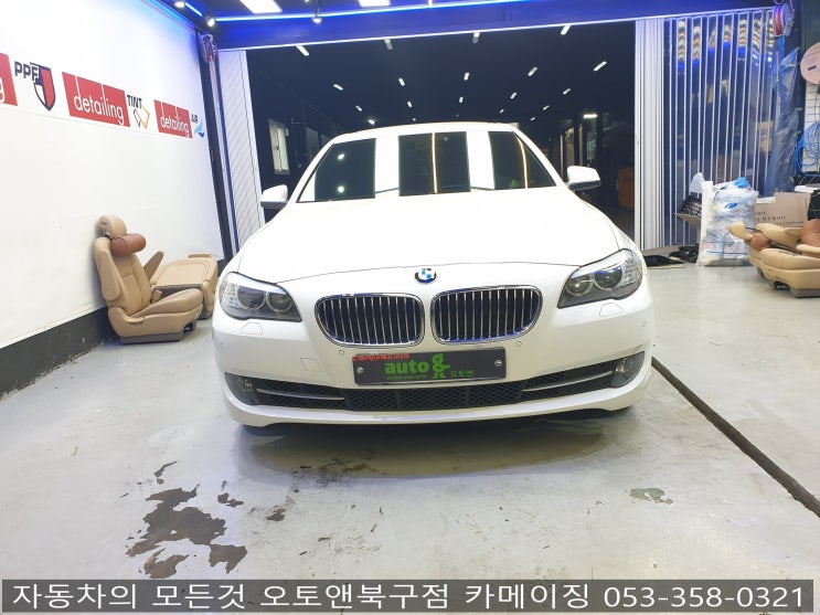  BMW 그릴 튜닝 전문점 오토앤북구점 카메이징