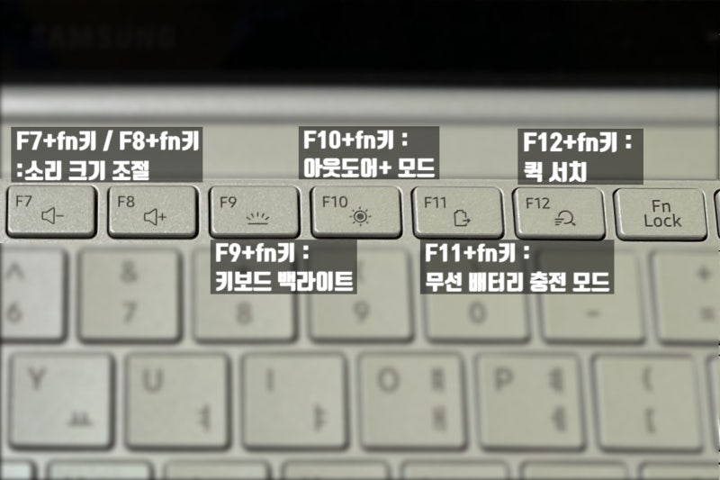 삼성 노트북 Esc 버튼이 안눌려요 해결방법 - Fn Lock : 네이버 블로그