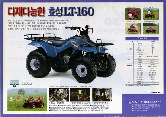 효성 LT160 예찬론 : 네이버 블로그