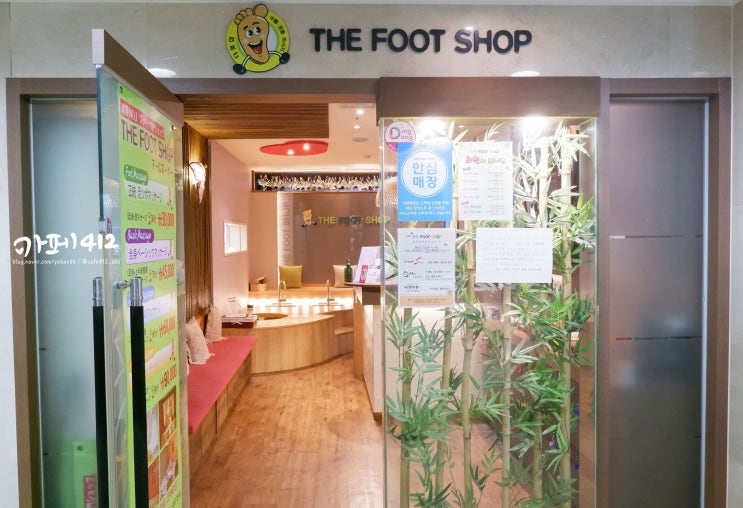  명동발마사지 더풋샵 명동아르누보점, 예쁜다리 되는중