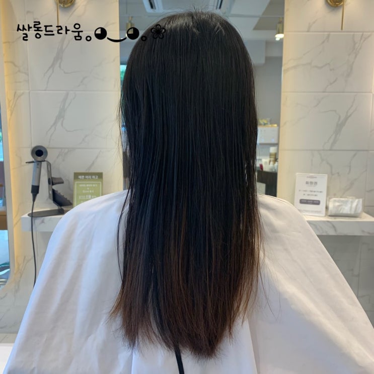  단발 C컬