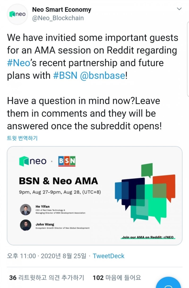 BSN : 네이버 블로그