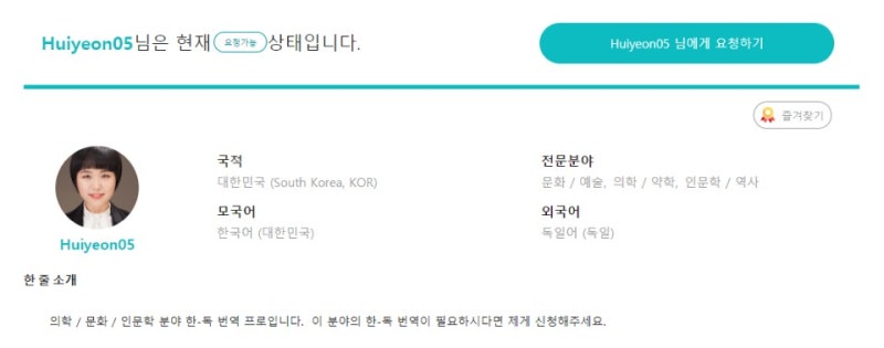 번역 포트폴리오 챌린지] 조지 오웰의 