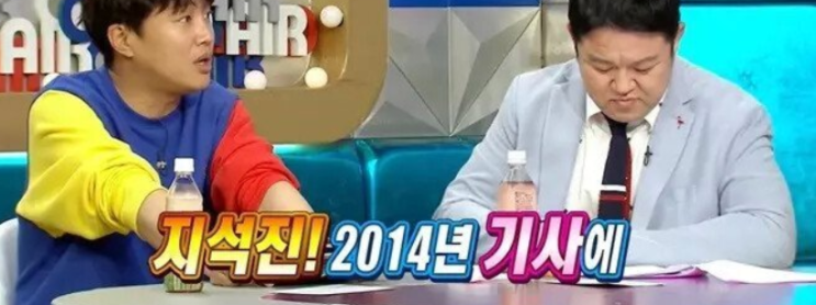 지석진의 쌀포대 운동법 지석진의 쌀포대 운동법