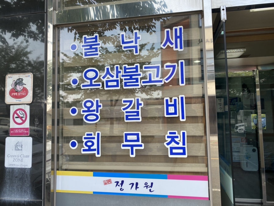 정가원 사진 2