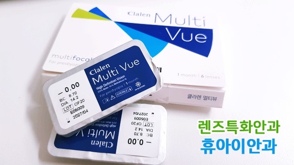 노안교정을 위한 멀티포컬(Multifocal) 하드렌즈 란? 4