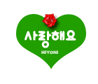  [하트-힐링]