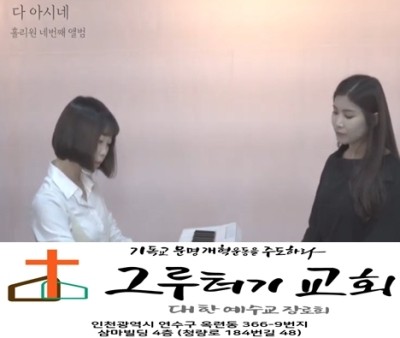 8월 26일 수요일 다 아시네 나의 상한 마음 지치고 고단한 하루 8월 26일 수요일 다 아시네 나의 상한 마음 지치고 고단한 하루