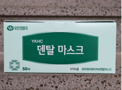  유한킴벌리 덴탈마스크 82001 50매 귀안아픈 마스크