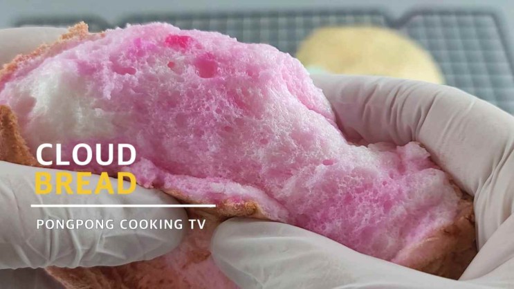 【홈베이킹】퐁퐁언니의 쏘핫~ 퐁신퐁신 구름빵 만들기 (영상&레시피)