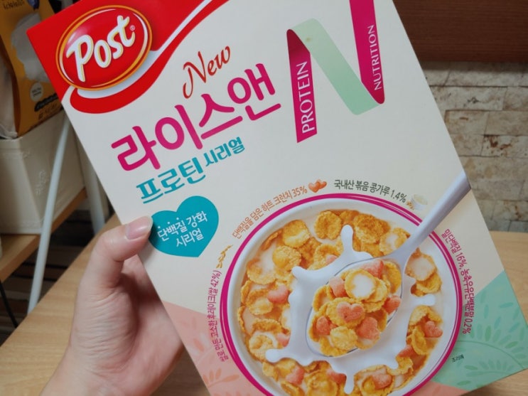  아침식사대용 고단백 라이스앤프로틴 시리얼 내돈내산 리뷰