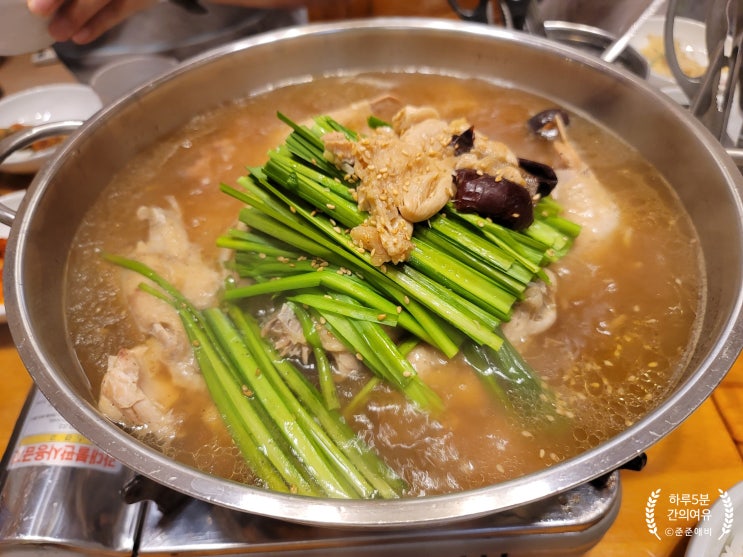  남한산성 맛집 - 개미촌 ( 한정식과 토종 닭백숙의 만남 )