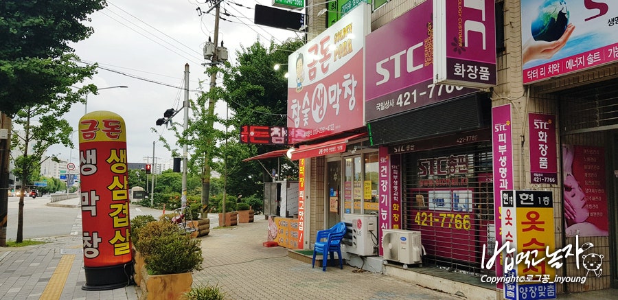 금돈참숯구이 사진 2