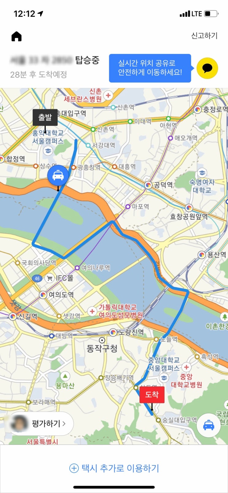 카카오택시 기사와의 대화 카카오택시 기사와의 대화