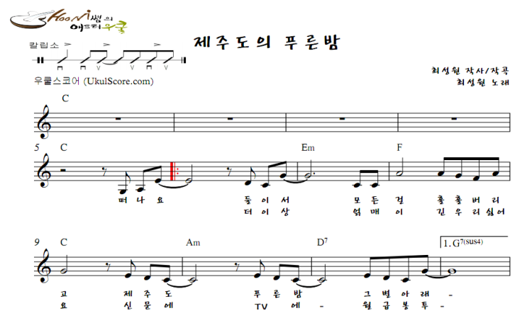  문화가 주말비행  6월  생각비행이  전하는 넷째주 소식 제주도푸른밤