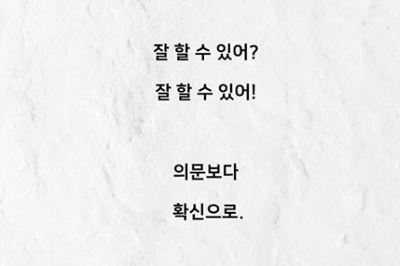  부자 되는 마음가짐 #7