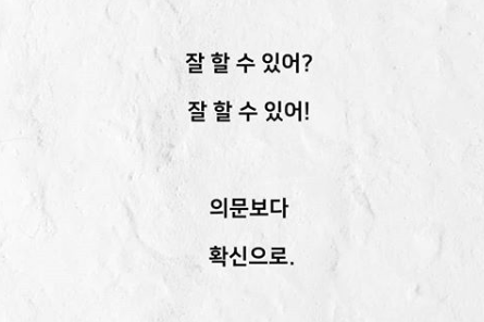 부자 되는 마음가짐 #7