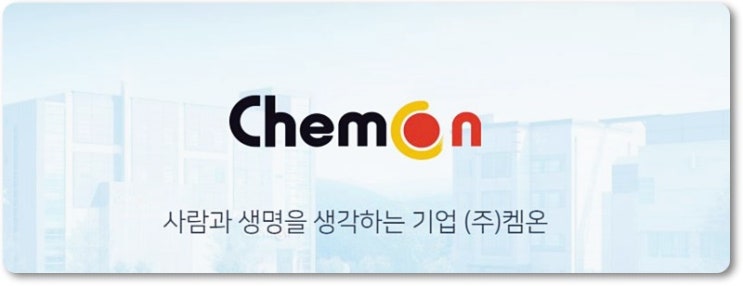  재벌투자연구소의 리딩으로 켐온 수익 100% 이상?