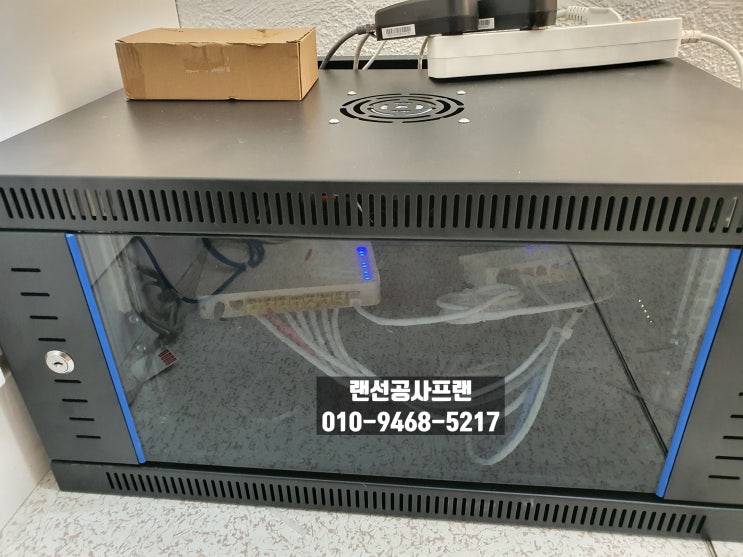  [서울 강남구 논현동] 랜선공사/컴퓨터수리/랜선설치전문업체/맞춤서비스랜공사