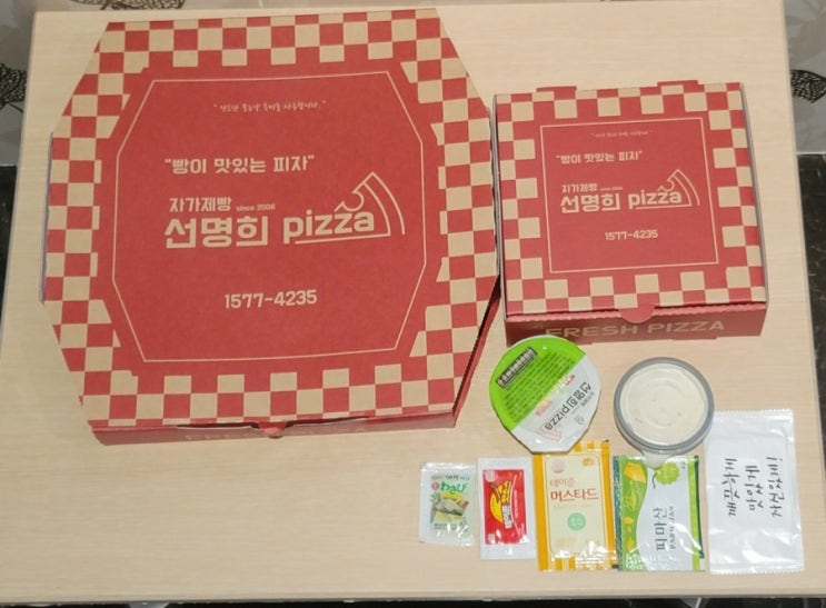  [얌얌후기] 자가제빵 선명희피자 평내호평점