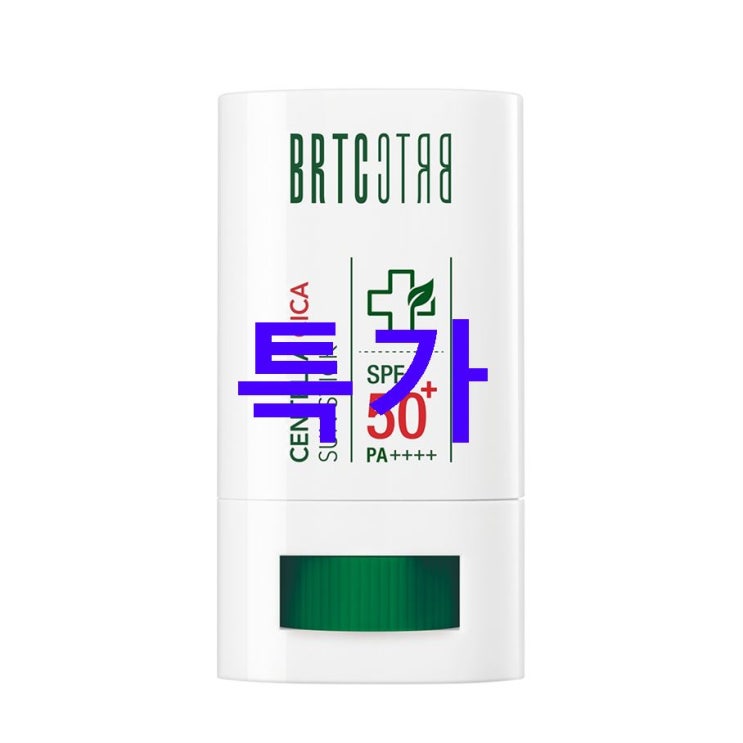 이주 BEST 비알티씨 센텔라 시카 선 스틱 선스틱 SPF 50 PA ~ 리뷰랍니다 이주 BEST 비알티씨 센텔라 시카 선 스틱 선스틱 SPF 50 PA ~ 리뷰랍니다