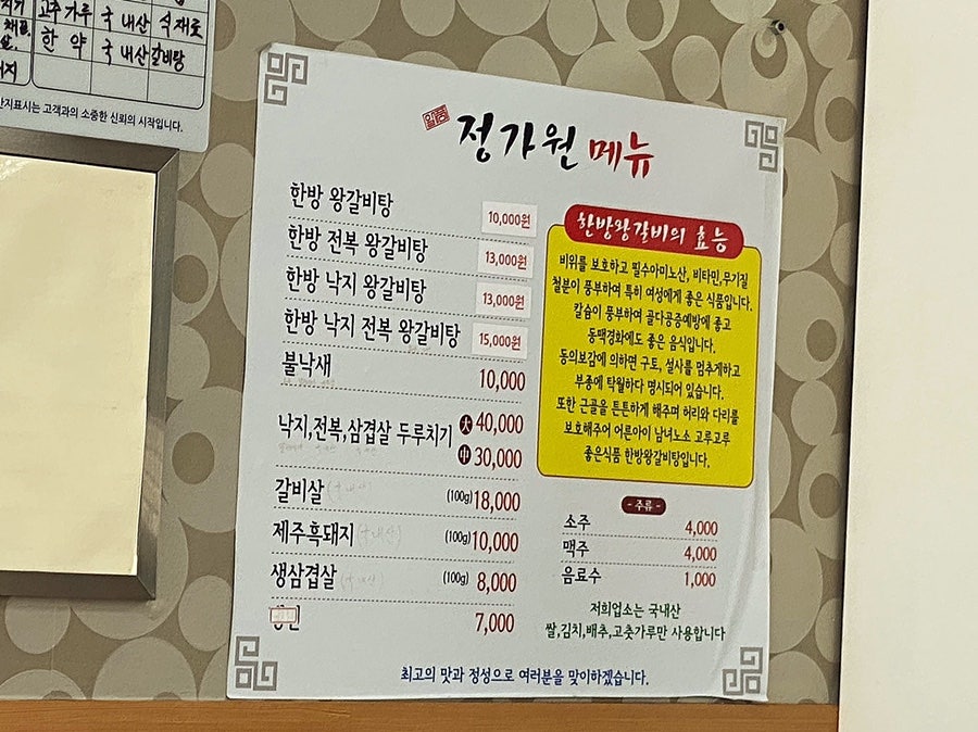정가원 사진 5