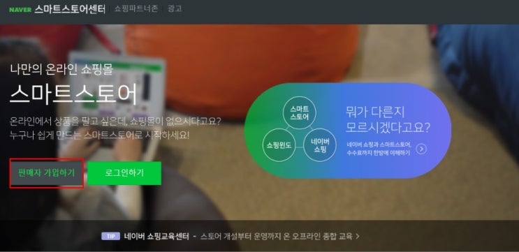  블로그 개시 첫날