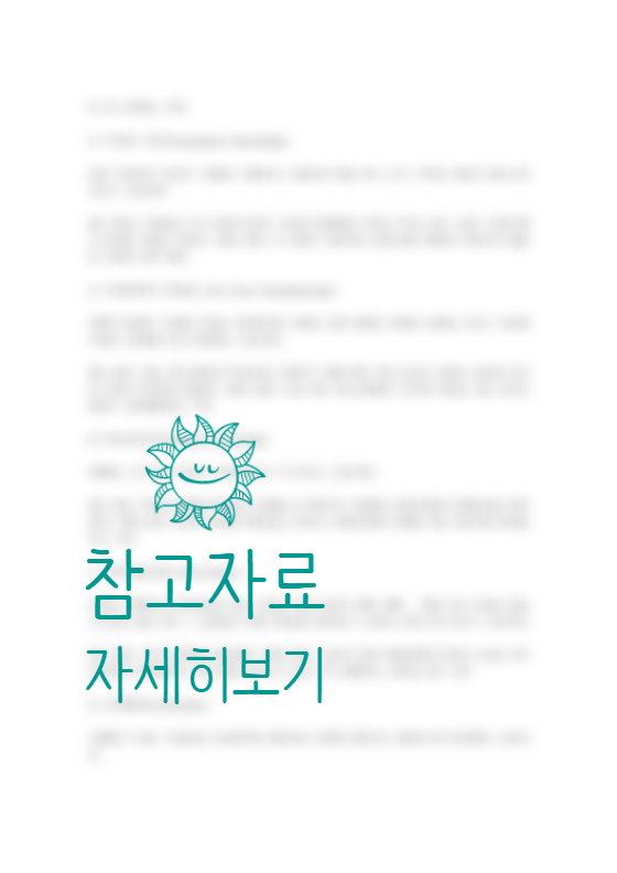  사회복지와 관련된 법의 적용에서 나타나는 내재적 한계와 현실적으로 방치되고 있는 사각지대의 사례