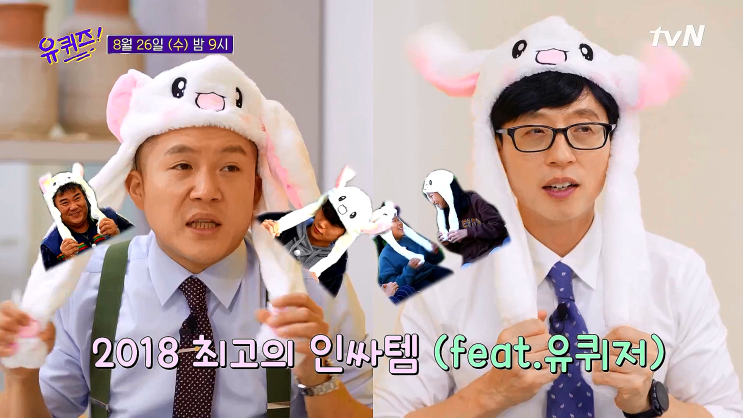 유퀴즈 권용태 - 움직이는 토끼모자 개발자 수익 유퀴즈 권용태 - 움직이는 토끼모자 개발자 수익