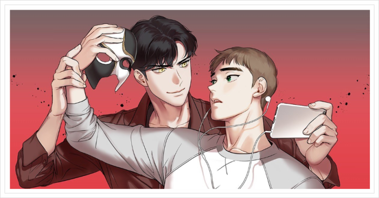  BJ 알렉스 (레진코믹스 최고의 BL 웹툰)