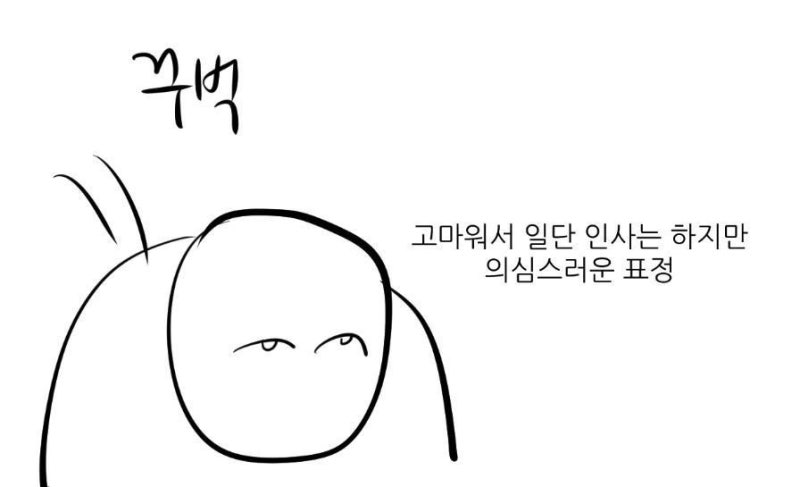 밈 모음 / 짤 모음 2 : 네이버 블로그