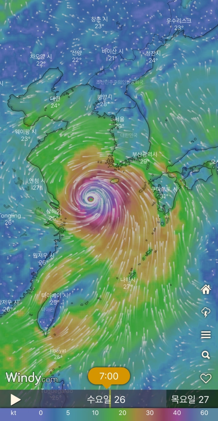 태풍위치 바비 9호태풍 마이삭 윈디날씨 앱