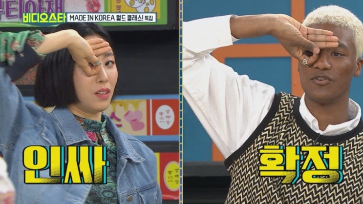  2022 요즘 애들 인싸 용어(신조어 테스트, 줄임말, 인싸 테스트)