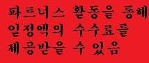  레노버 아이디어 패드 R5 4500U Lenovo 가성비 노트북 르누아르 윈10포함 60만원대 추천