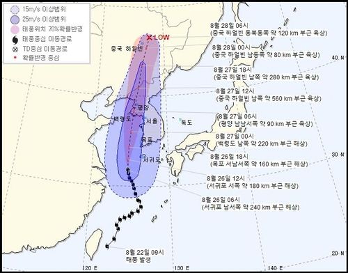 [태풍 바비 이동경로], 서귀포 남서쪽 해상서 북상, "매우 강한 바람"