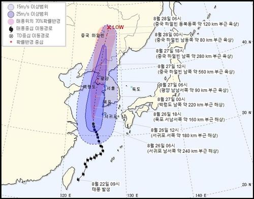 [태풍 바비 이동경로], 서귀포 남서쪽 해상서 북상, "매우 강한 바람"