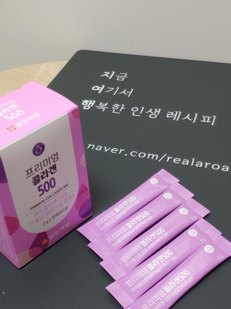  저분자피쉬콜라겐 가루) 일양 프리미엄 콜라겐500, IL-YANG PHARM PREMIUM COLLAGEN 500 (ft. 바라보니)
