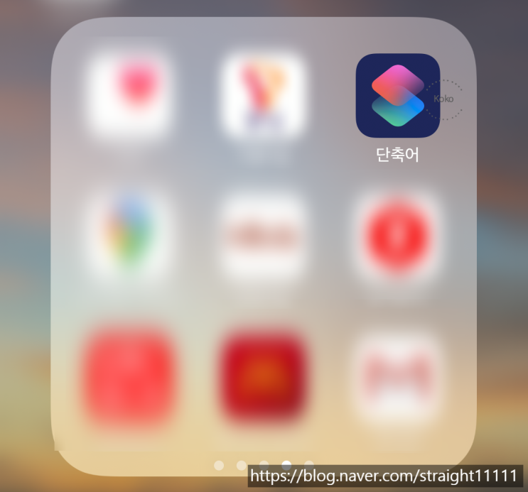  [애플/아이폰 Tip] 아이폰 카메라 소리 안 나게 하기 (아이폰 업데이트 13.6.1)