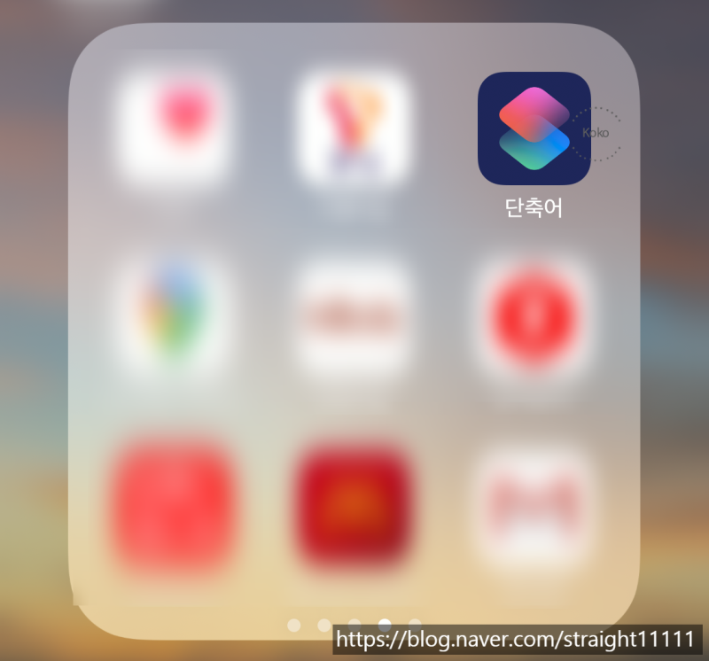 [애플/아이폰 Tip] 아이폰 카메라 소리 안 나게 하기 (아이폰 업데이트 13.6.1)