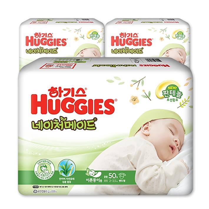 신상품목 하기스 NEW 네이처메이드 밴드형 기저귀 남여공용 이른둥이 중형 M단계 2~3.5kg 기대감이 넘치네요! 신상품목 하기스 NEW 네이처메이드 밴드형 기저귀 남여공용 이른둥이 중형 M단계 2~3.5kg 기대감이 넘치네요!