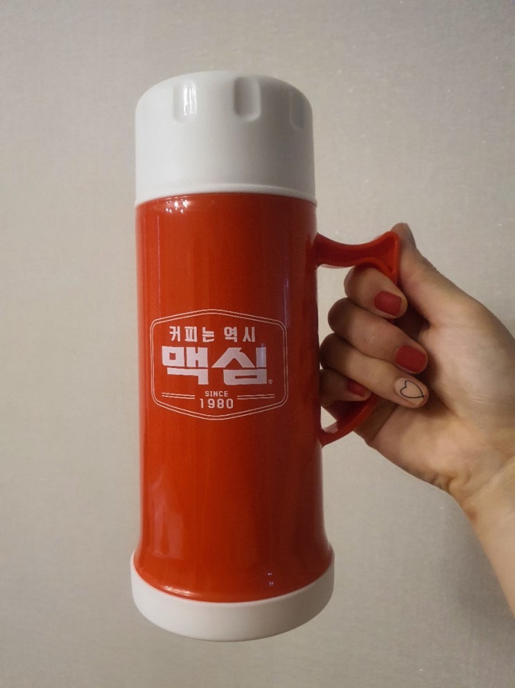 [코스트코 장바구니] 맥심 레트로 보온병 드디어 구했다!