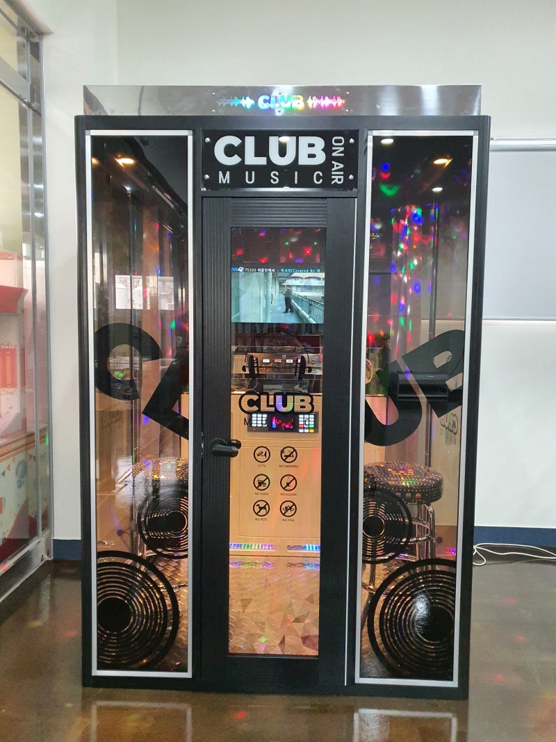 코인노래방 기계 부스 NEW 클럽뮤직 헤드폰 노래방 2인 6인용 : 네이버 블로그