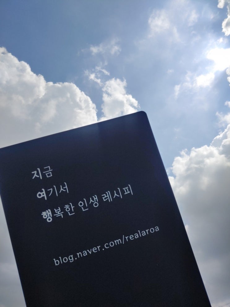  마이오운스타일 아크릴간판으로 내 블로그 브랜딩 (인테리어 소품으로도 찰떡)